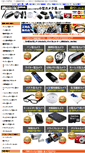 Mobile Screenshot of kogatacameraya.com